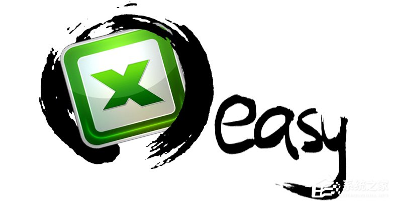 Excel表格的25招必學(xué)秘技 電子表格常用技巧大全