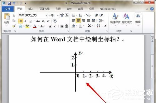 如何在Word中畫坐標軸？Word畫坐標系最簡單的方法