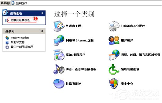 QQ無法安裝并提示“QQ非法改動，無法安裝”怎么辦？