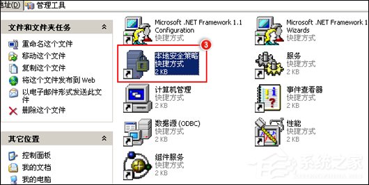 QQ無法安裝并提示“QQ非法改動，無法安裝”怎么辦？