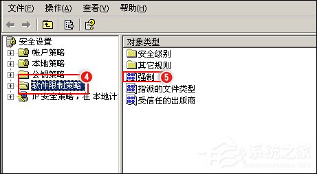 QQ無法安裝并提示“QQ非法改動，無法安裝”怎么辦？