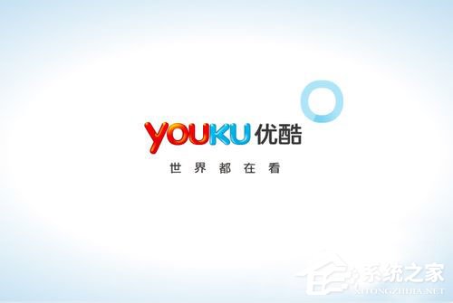 優(yōu)酷如何去廣告？?jī)?yōu)酷去廣告方法