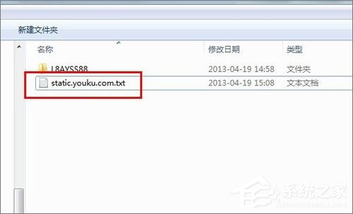優(yōu)酷如何去廣告？?jī)?yōu)酷去廣告方法