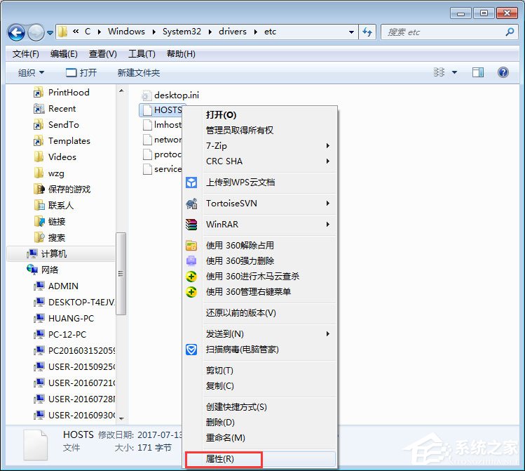 優(yōu)酷如何去廣告？?jī)?yōu)酷去廣告方法