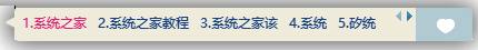 QQ拼音輸入法豎排打字怎么設(shè)置？