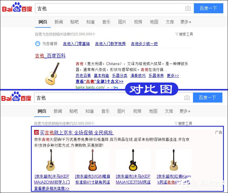 怎么屏蔽百度推廣廣告？屏蔽百度搜索廣告的方法