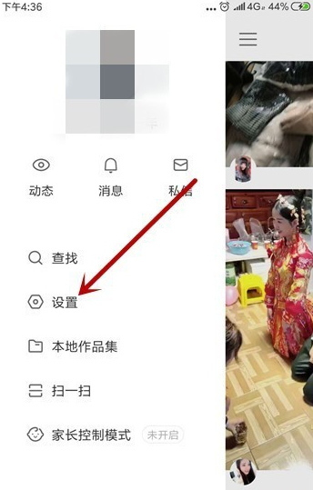 快手官方認(rèn)證怎么弄的