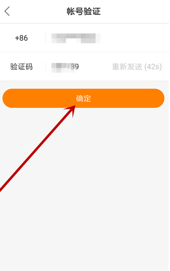 快手官方認(rèn)證怎么弄的