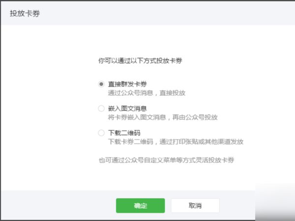 微信會(huì)員卡怎么弄