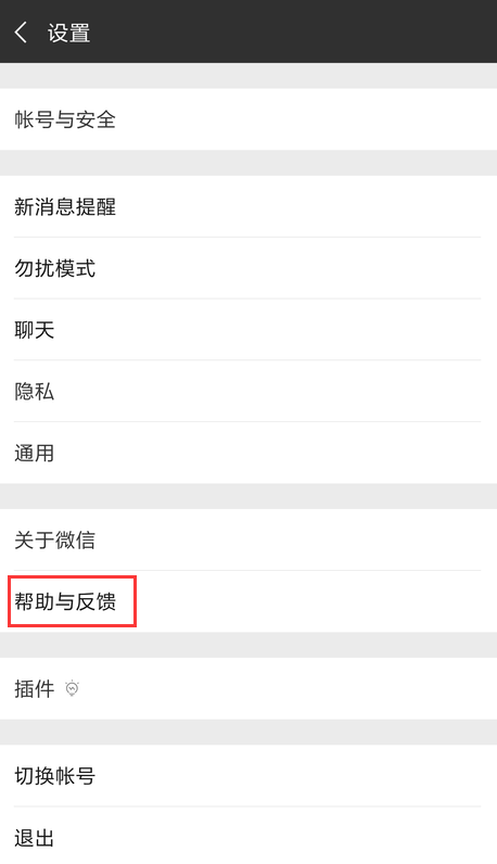 微信不小心刪除了怎么恢復(fù)