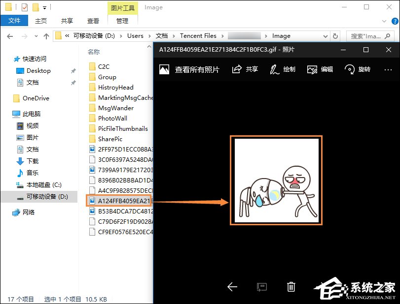 QQ撤回的圖片在哪里？怎樣恢復(fù)QQ撤回的圖片？