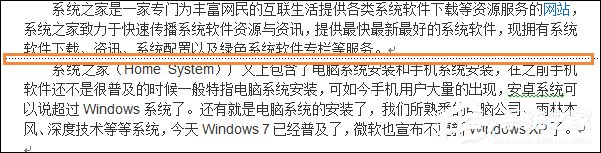 怎么刪除Word中的空白頁(yè)？去掉Word文檔空白頁(yè)面的方法。