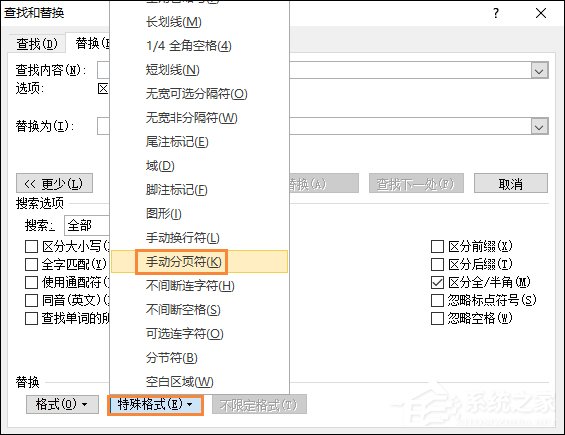 怎么刪除Word中的空白頁(yè)？去掉Word文檔空白頁(yè)面的方法。
