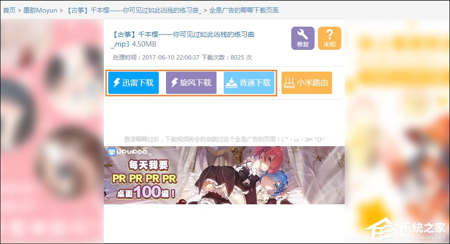 B站視頻怎么下載？如何下載bilibili視頻？