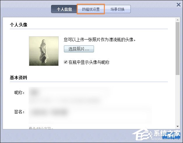 QQ漂流瓶怎么關(guān)閉？QQ郵箱漂流瓶關(guān)閉后怎么重新開(kāi)通？