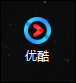 優(yōu)酷自動(dòng)跳過片頭片尾的方法