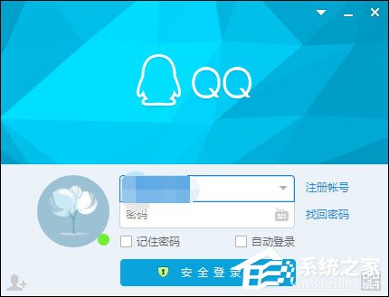 怎么屏蔽QQ臨時(shí)會(huì)話？如何防止QQ接收到臨時(shí)會(huì)話？