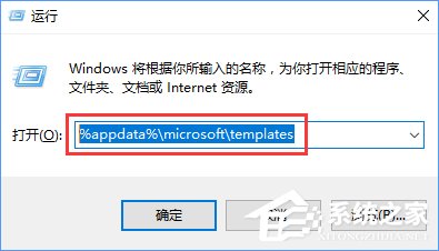 word安全模式怎么解除？Win10 word安全模式的解除方法