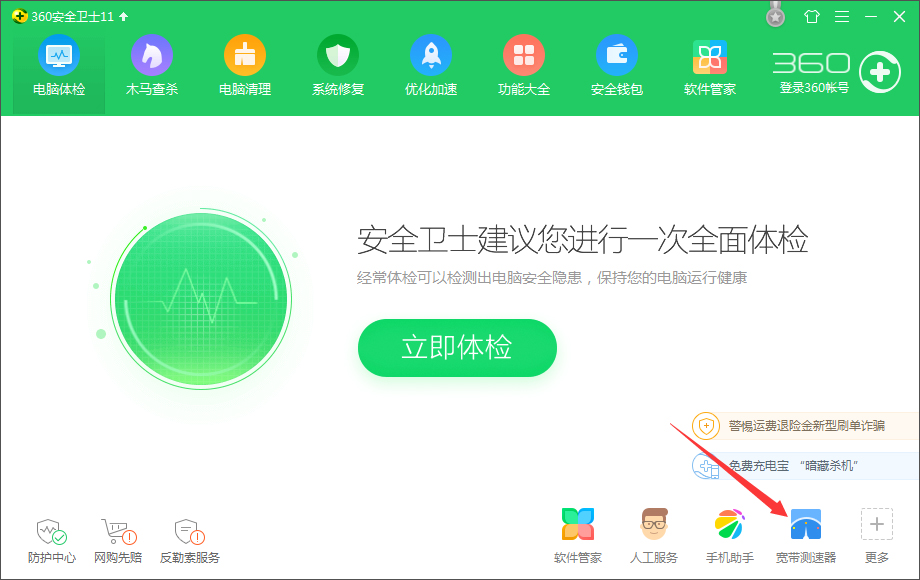 百度網(wǎng)盤上傳文件失敗怎么辦？百度網(wǎng)盤無(wú)法上傳文件的解決辦法
