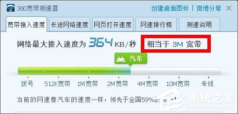 百度網(wǎng)盤上傳文件失敗怎么辦？百度網(wǎng)盤無(wú)法上傳文件的解決辦法