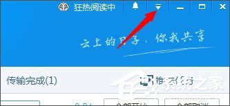 百度網(wǎng)盤上傳文件失敗怎么辦？百度網(wǎng)盤無(wú)法上傳文件的解決辦法