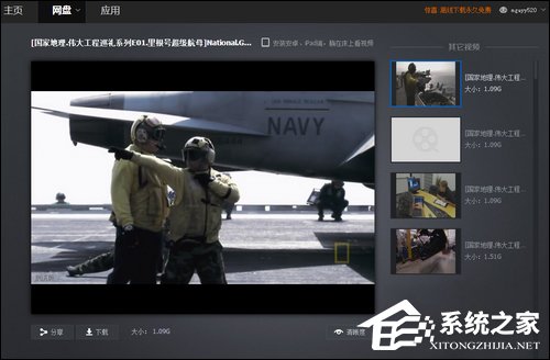 百度云離線下載怎么使用？百度網(wǎng)盤離線如何下載鏈接？