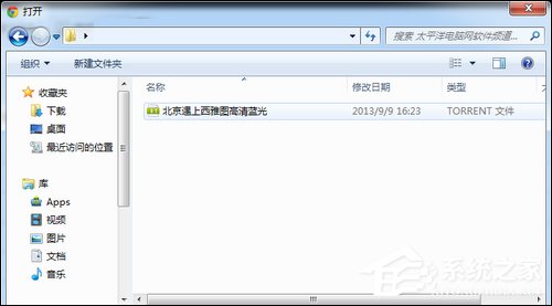 百度云離線下載怎么使用？百度網(wǎng)盤離線如何下載鏈接？