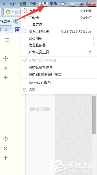 百度文庫不能顯示圖片怎么辦？