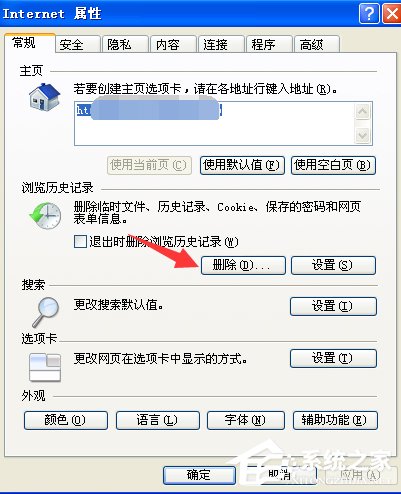 百度文庫不能顯示圖片怎么辦？