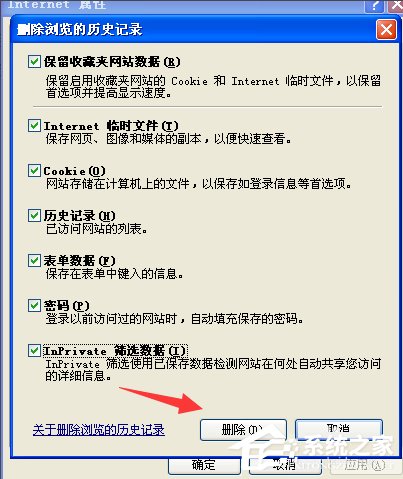 百度文庫不能顯示圖片怎么辦？