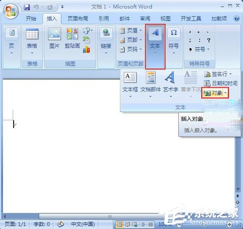 word公式編輯器在哪里可以找到？