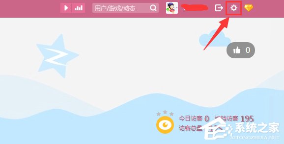 QQ空間開(kāi)場(chǎng)動(dòng)畫(huà)怎么弄？QQ空間開(kāi)場(chǎng)動(dòng)畫(huà)制作教程