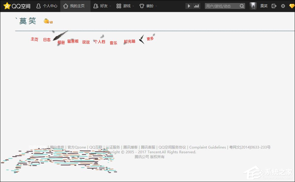 QQ空間代碼怎么使用？QQ空間代碼大全