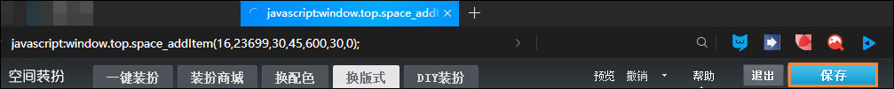 QQ空間代碼怎么使用？QQ空間代碼大全
