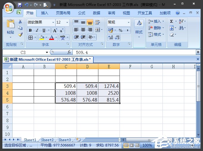 Excel表格怎么四舍五入？Excel四舍五入函數(shù)怎么設(shè)置？