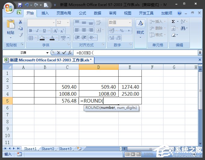 Excel表格怎么四舍五入？Excel四舍五入函數(shù)怎么設(shè)置？