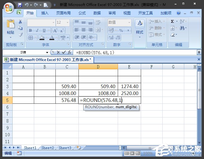 Excel表格怎么四舍五入？Excel四舍五入函數(shù)怎么設(shè)置？