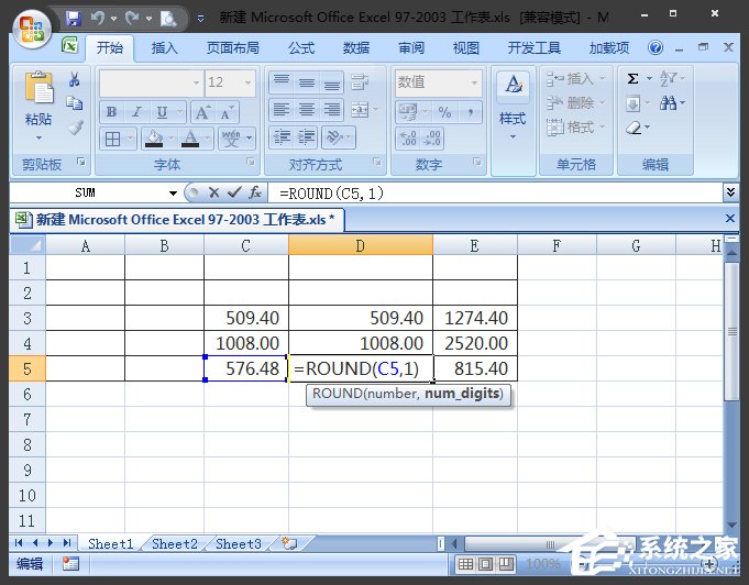 Excel表格怎么四舍五入？Excel四舍五入函數(shù)怎么設(shè)置？