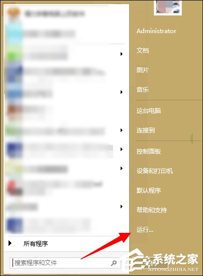 Win8系統Word文檔對話框打開時命令無法執行怎么處理？