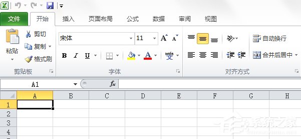 Win7系統(tǒng)Excel菜單欄不見了怎么辦?