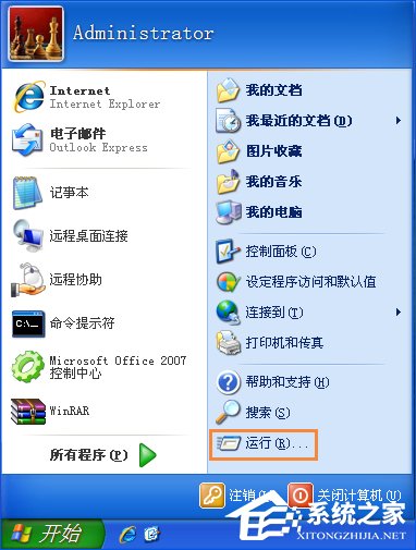 XP提示“QQprotect.exe文件損壞，請運行Chkdsk”怎么辦？