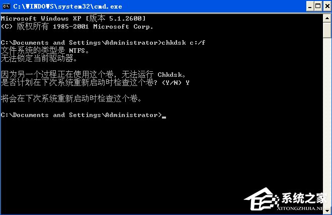 XP提示“QQprotect.exe文件損壞，請運行Chkdsk”怎么辦？