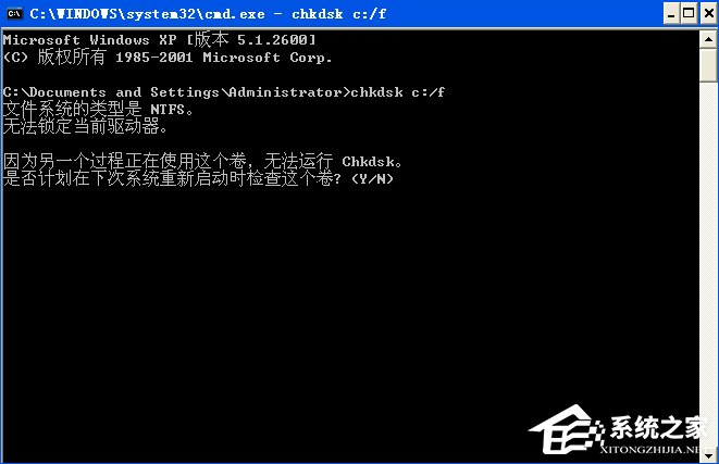 XP提示“QQprotect.exe文件損壞，請運行Chkdsk”怎么辦？