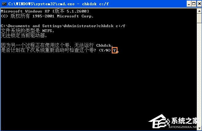 XP提示“QQprotect.exe文件損壞，請運行Chkdsk”怎么辦？