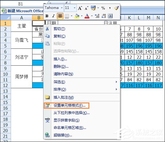 如何在Excel表格中畫斜線打字？怎么將表格劃分兩個以上的斜杠？