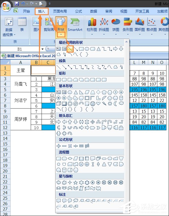 如何在Excel表格中畫斜線打字？怎么將表格劃分兩個以上的斜杠？