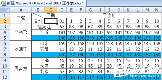 如何在Excel表格中畫斜線打字？怎么將表格劃分兩個以上的斜杠？