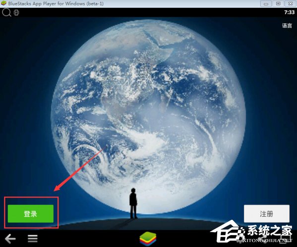 微信電腦版怎么登陸？電腦不掃描二維碼登錄微信的方法