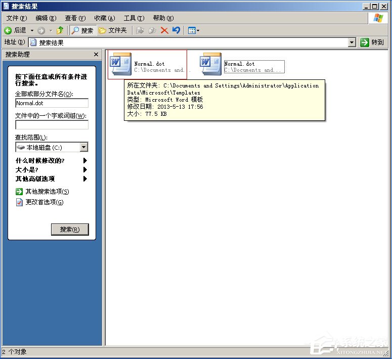 XP系統(tǒng)下Word文檔中的工具欄不見(jiàn)了如何找回？