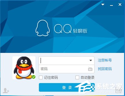 電腦QQ語(yǔ)音怎么設(shè)置？QQ語(yǔ)音設(shè)置在哪？